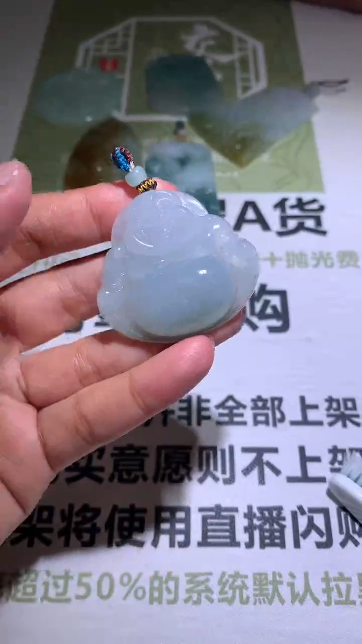 【闪购商品】定制翡翠未镶嵌毛货-不退不换