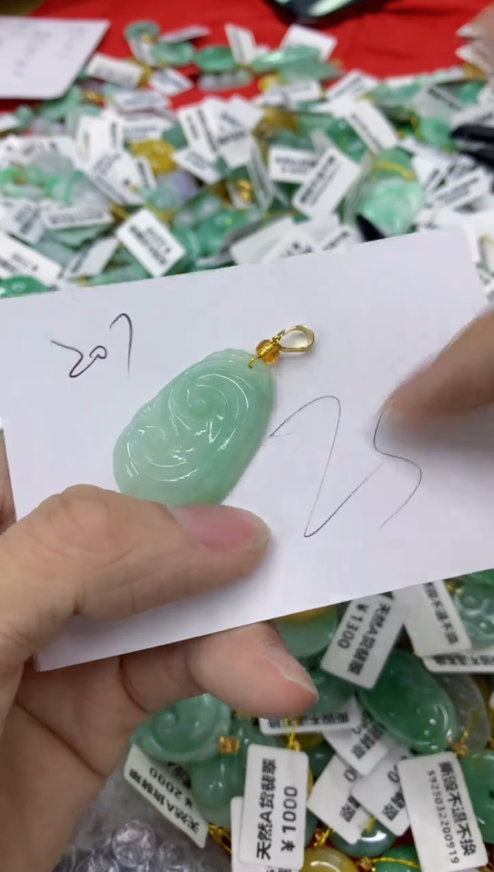 翡翠未镶嵌颈饰1111111111