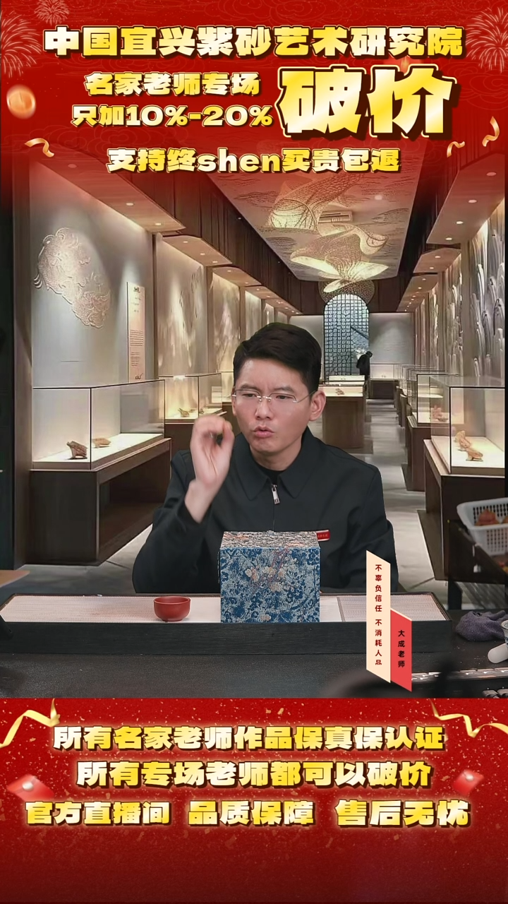 茶壶紫砂9号 高黑料 cc左右