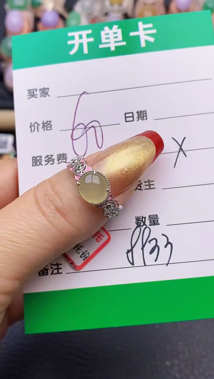 【闪购商品】翡翠戒指银S925镶嵌8933