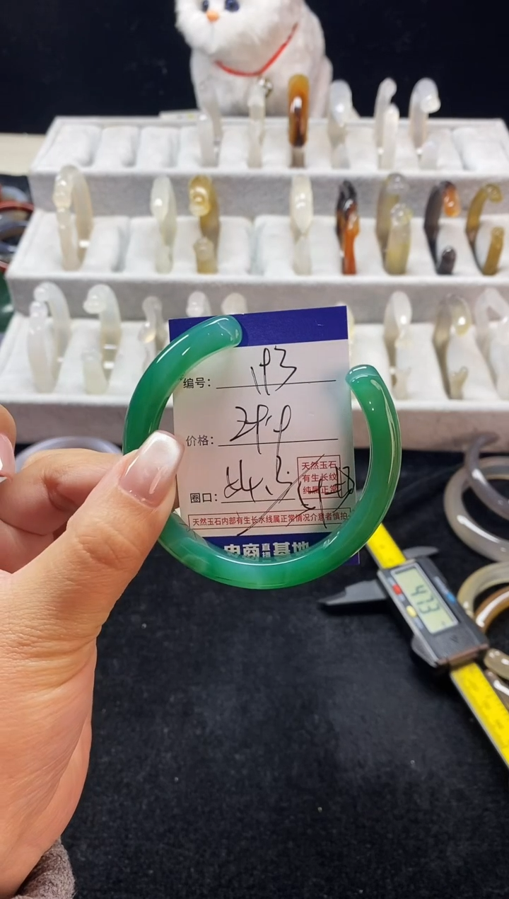 【闪购商品】玛瑙/玉髓手镯未镶嵌193