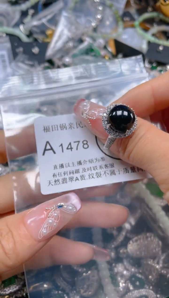 【闪购商品】翡翠吊坠(不含链)未镶嵌1478