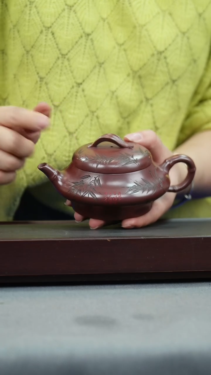 【闪购商品】紫砂茶壶龙血砂 虚扁 刻竹