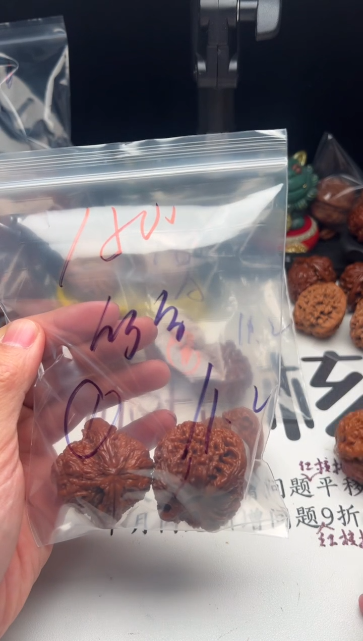 把件桃核核**家核桃