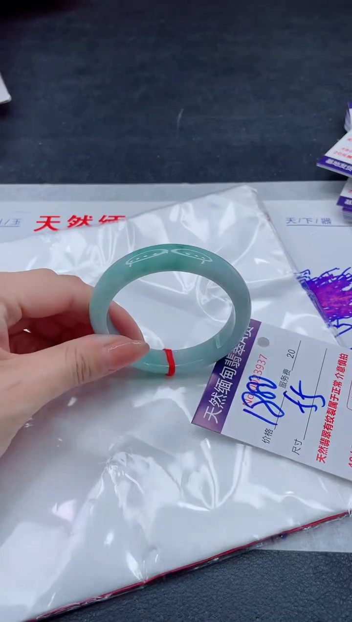 翡翠手镯未镶嵌1880.0000