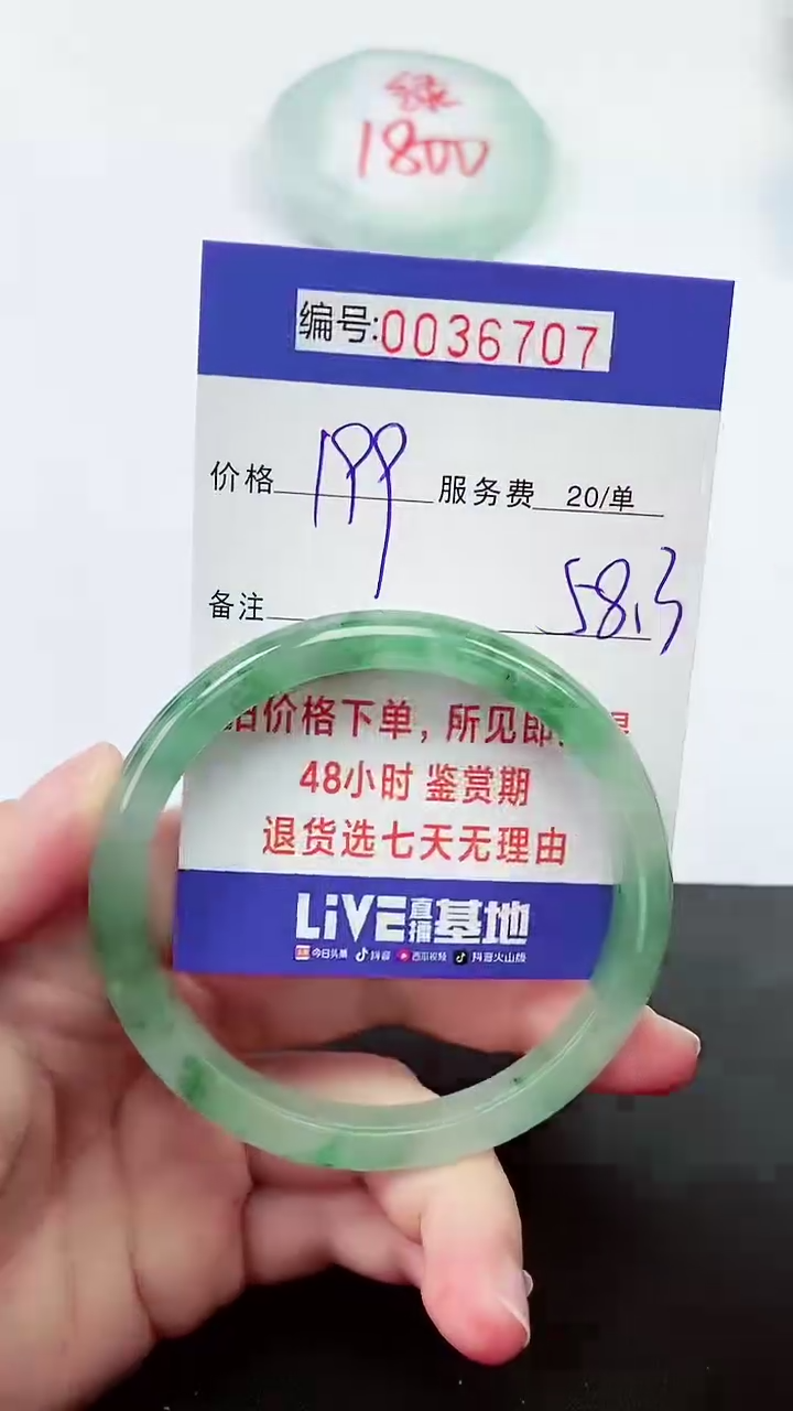 【闪购商品】拍下以实物为准000036707