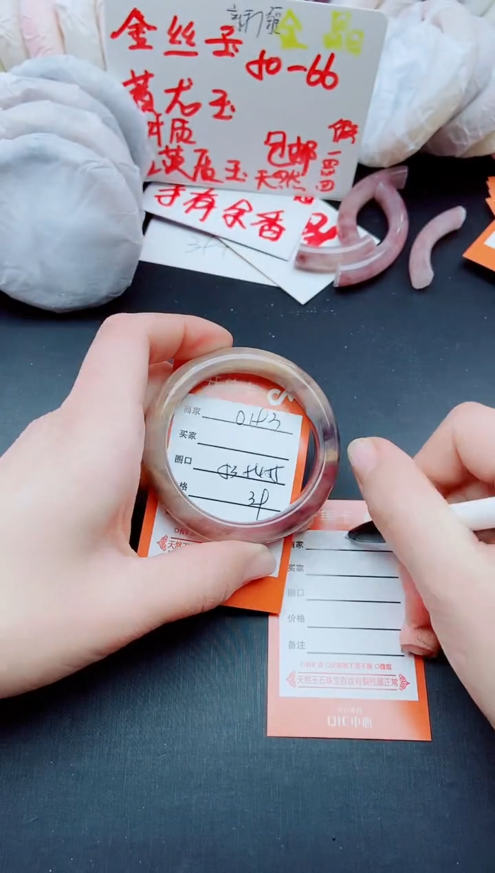 【闪购商品】石英质玉手镯未镶嵌O193+53-54