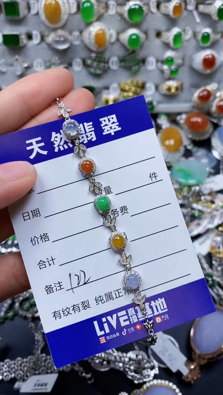 【闪购商品】翡翠手链银S925镶嵌0122