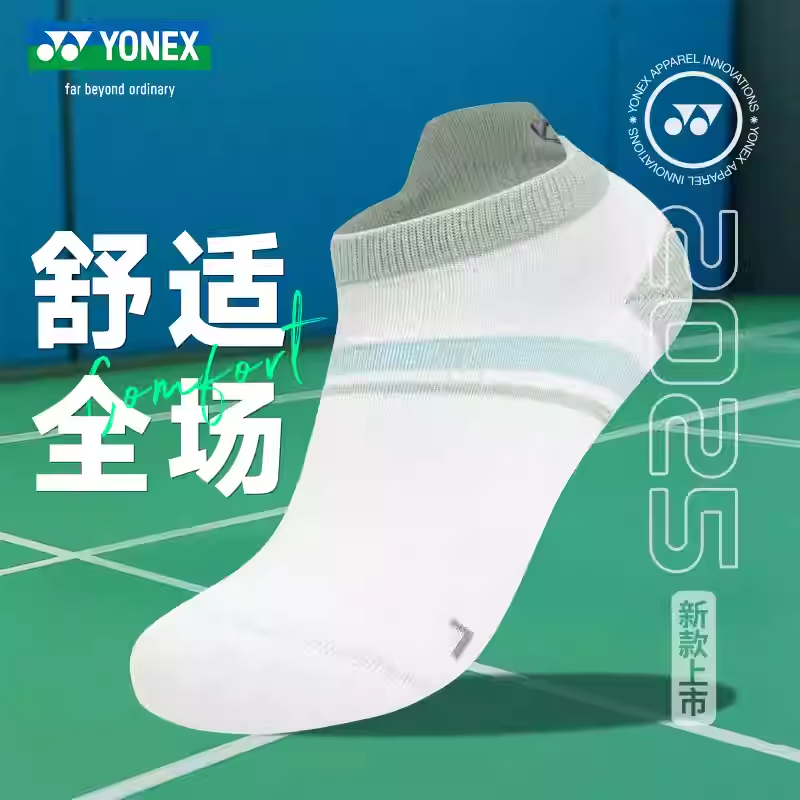 新款男女羽毛球运动短袜透气吸汗加厚毛巾底245015BCR女袜短款