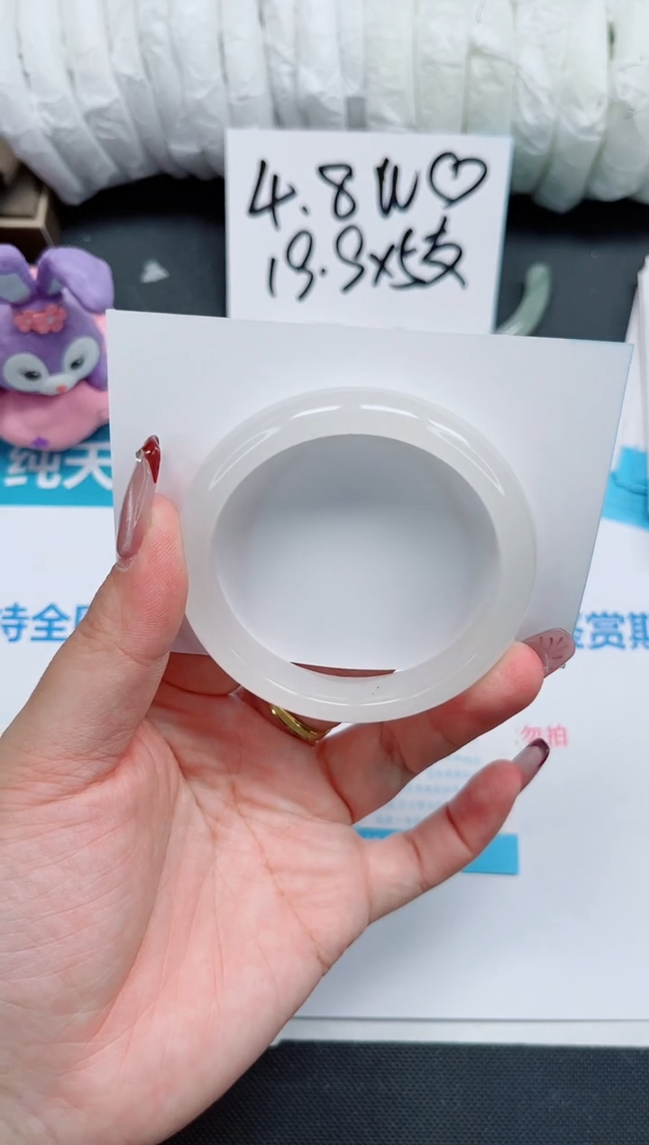 【闪购商品】石英质玉手镯未镶嵌307