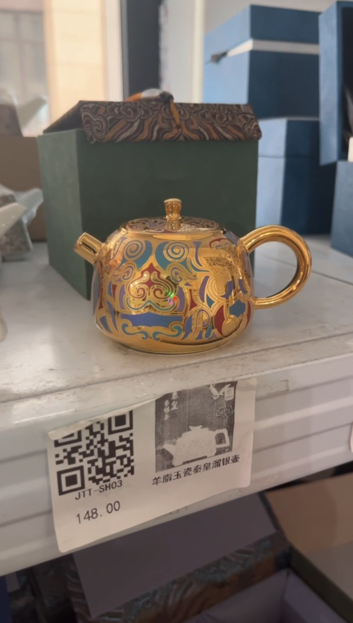 高端陶瓷茶具清品福利产品