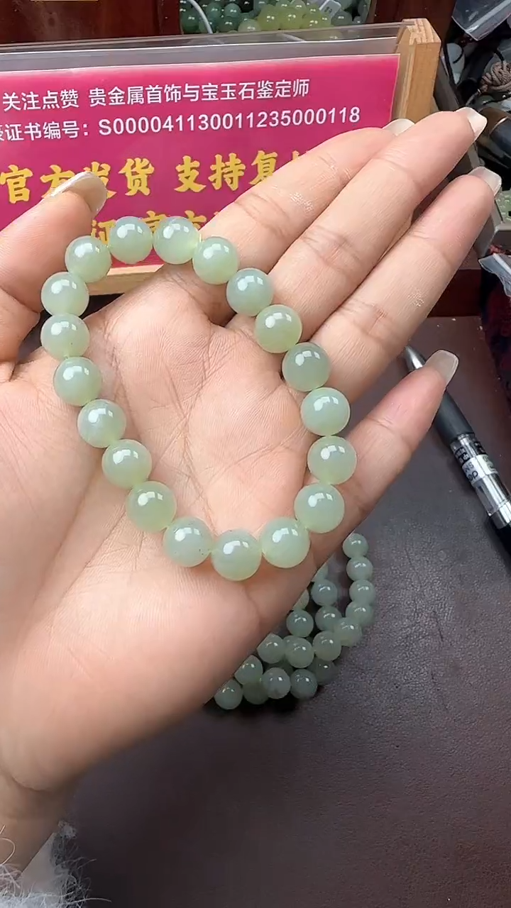 未镶嵌手串和田玉和田玉且末蓝手串 产地新疆且末 假一赔万