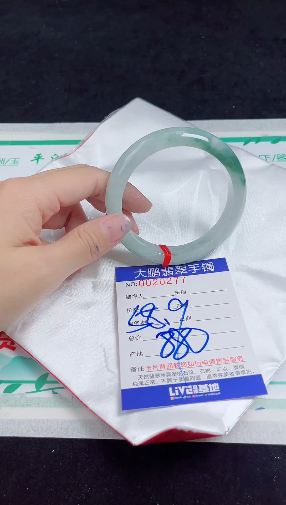 【闪购商品】翡翠手镯未镶嵌翡翠手镯