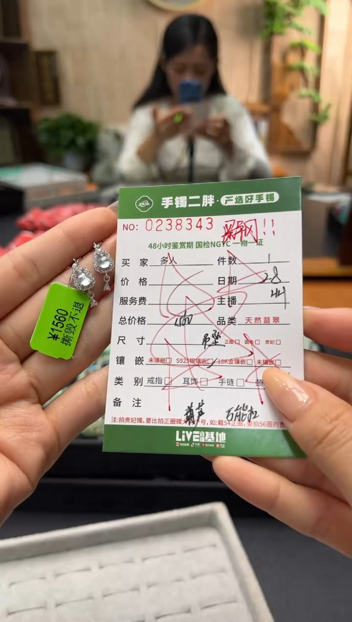 【闪购商品】翡翠吊坠(不含链)银S925镶嵌多样性发货拍一发一（1个）