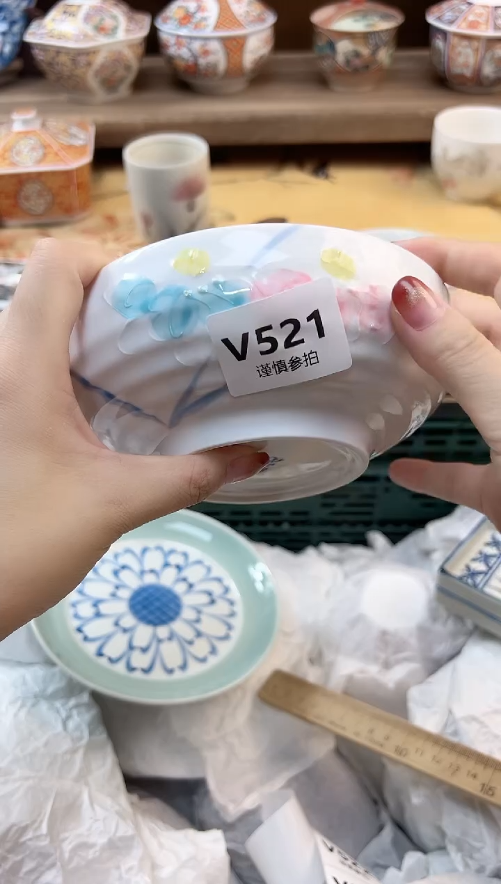 瓷片余****己   521  