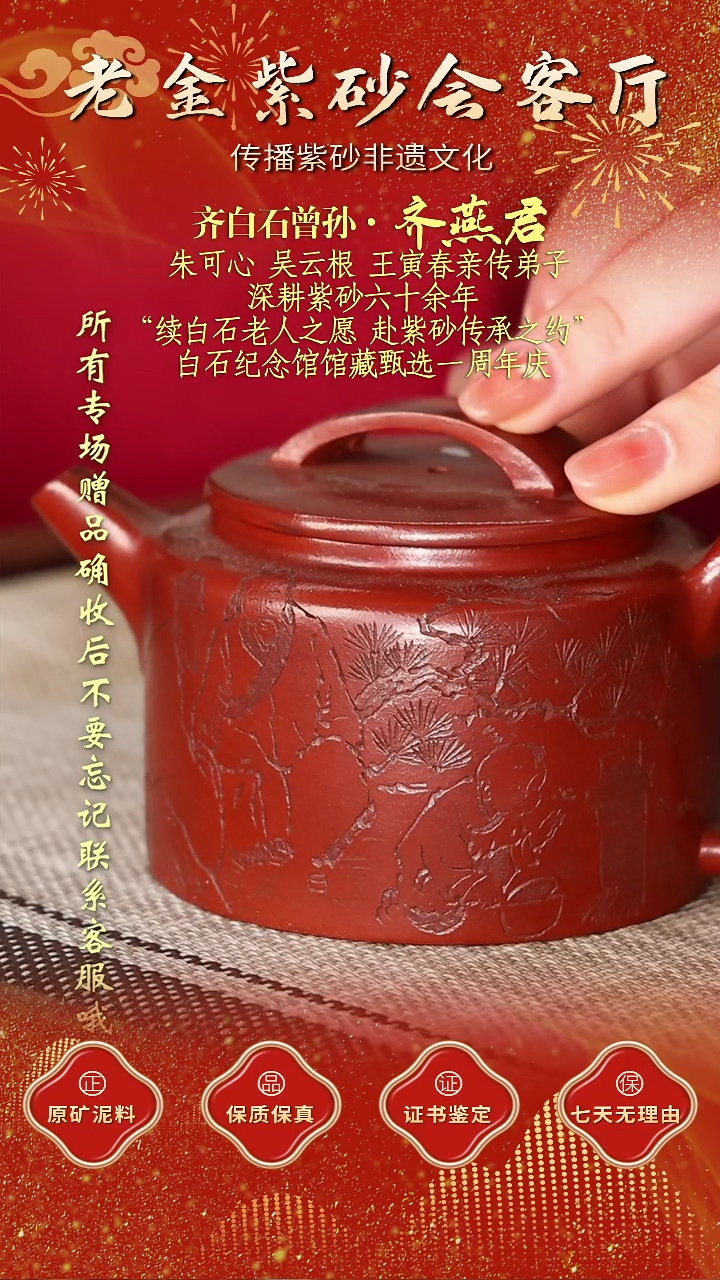 茶壶紫砂江苏省江南紫砂厂