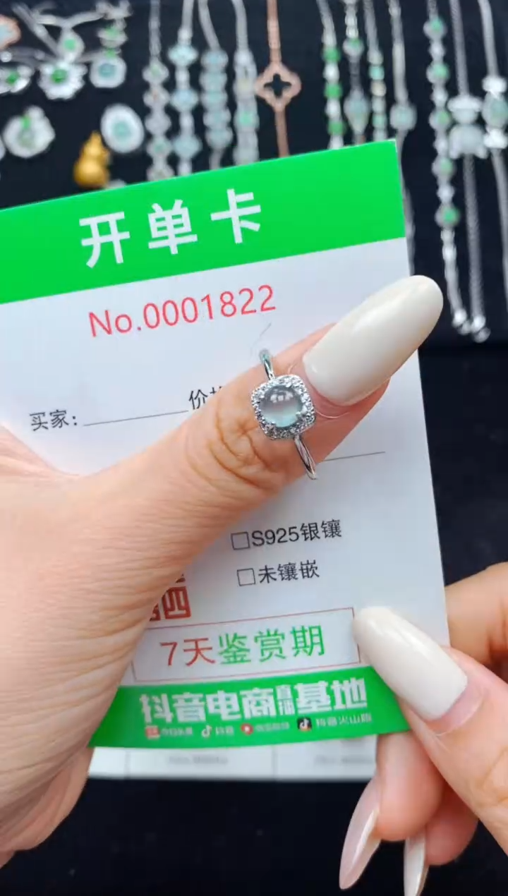 翡翠戒指银S925镶嵌1822