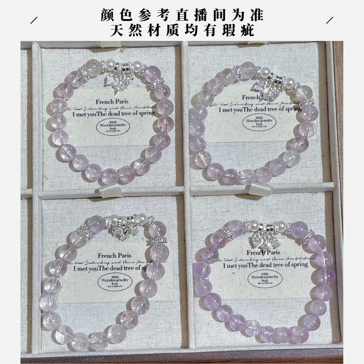SG3772-［527·紫色版·金粉世家］紫水晶合金手串均有色差瑕多样发