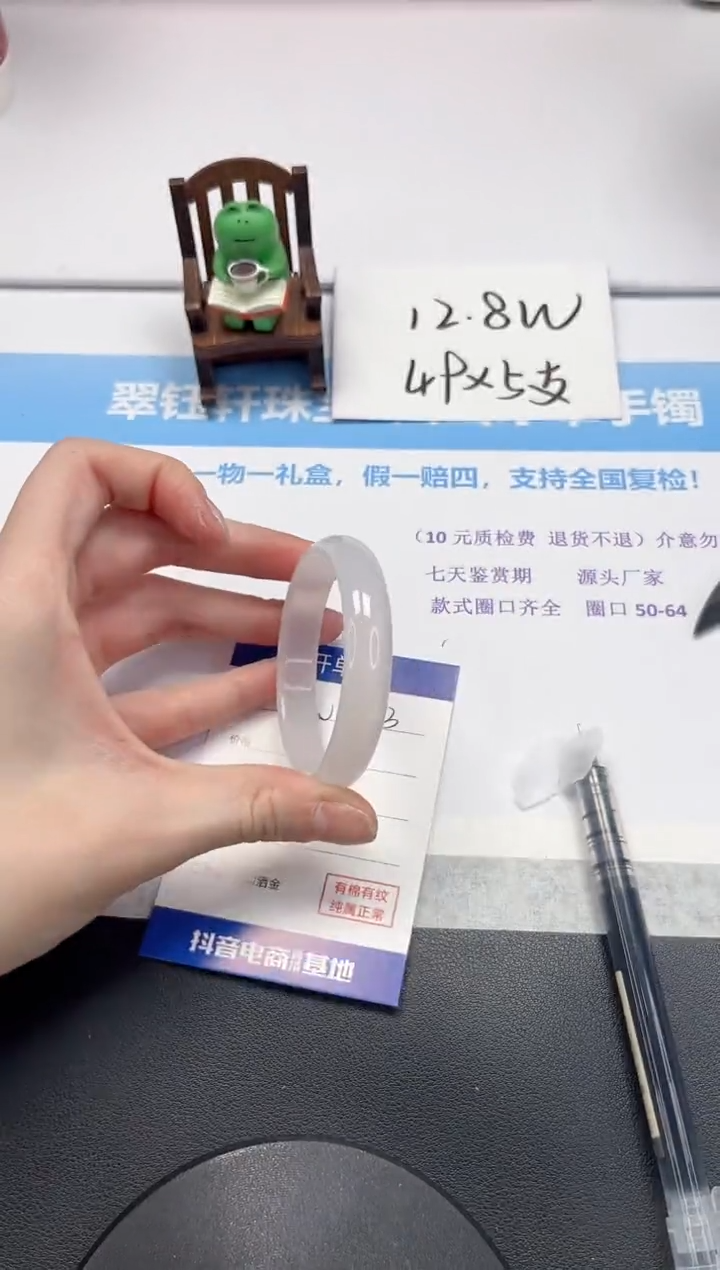 【闪购商品】石英质玉手镯未镶嵌V372-52