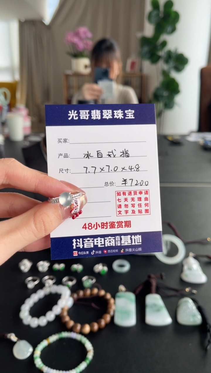 【闪购商品】翡翠戒指未镶嵌光哥翡翠冰白戒指