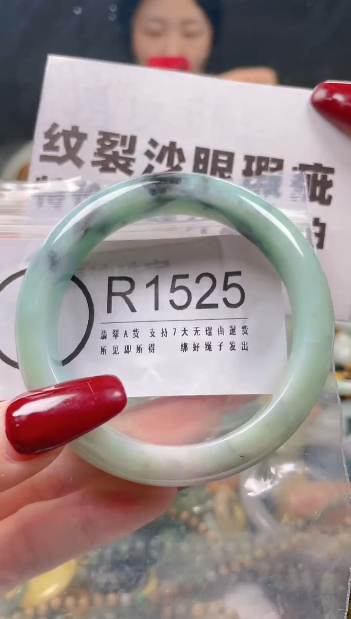 【闪购商品】翡翠颈饰未镶嵌55-57/R/纹裂沙眼瑕疵介意勿拍