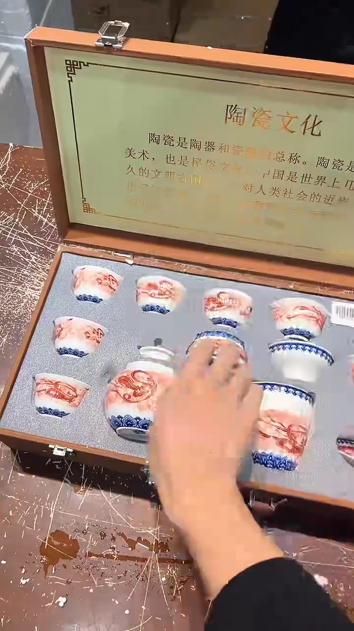 清货搏赢甄选陶瓷茶具链接