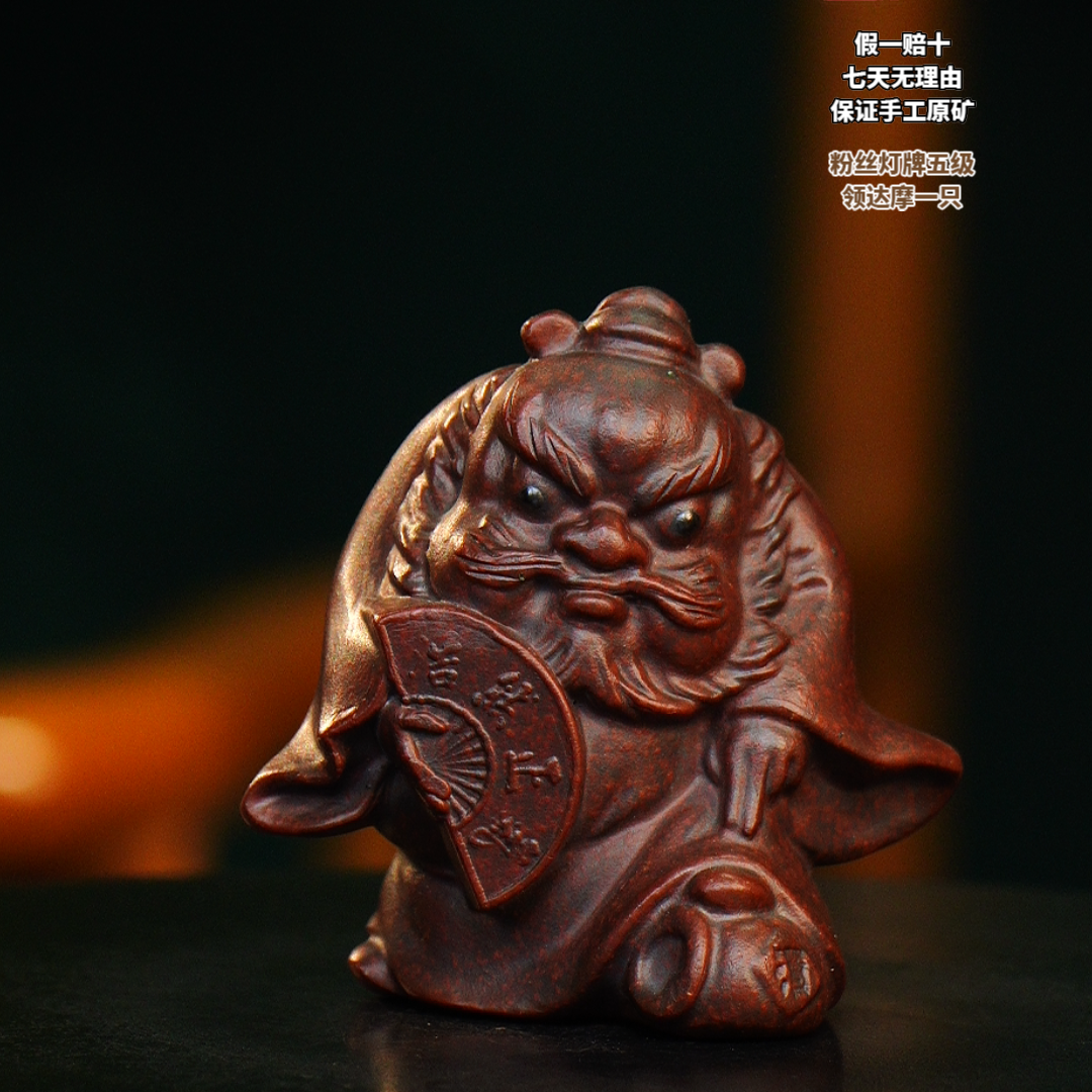 宜兴原矿紫砂  钟馗扇子茶宠