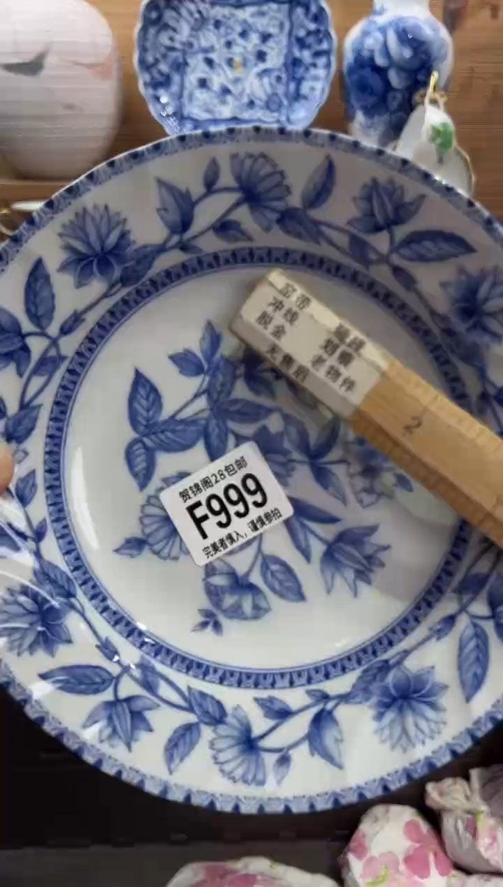 瓷片静****?     F999