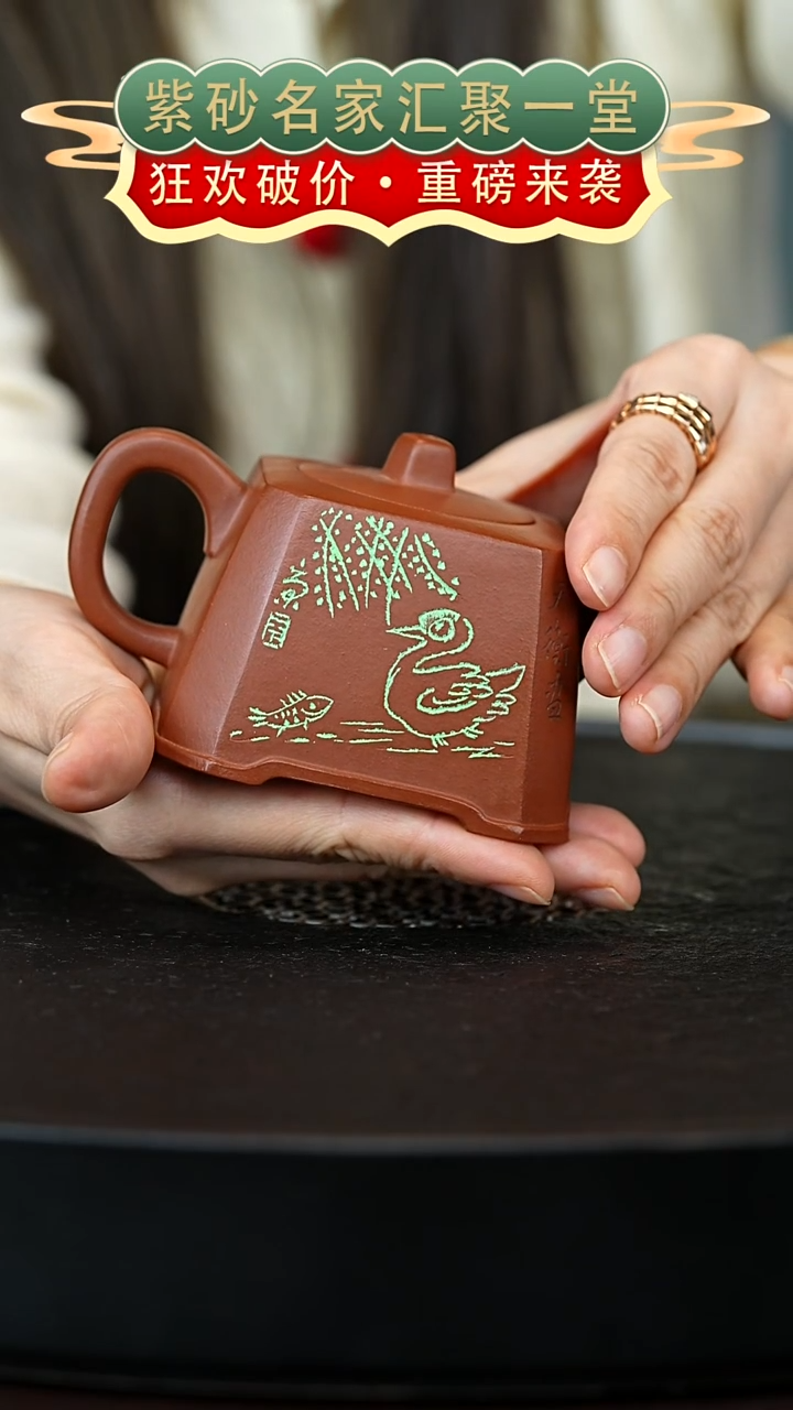 茶壶紫砂宜兴紫砂