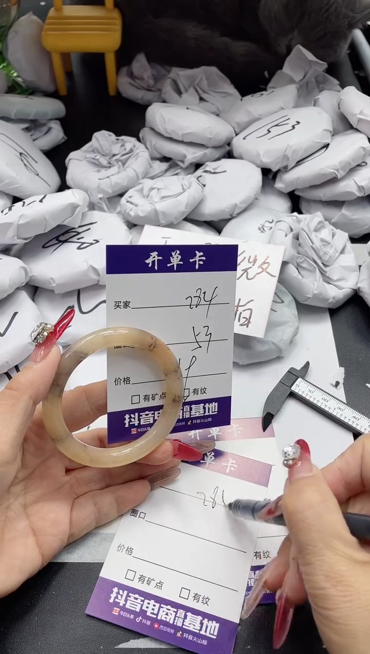 【闪购商品】石英质玉手镯未镶嵌234