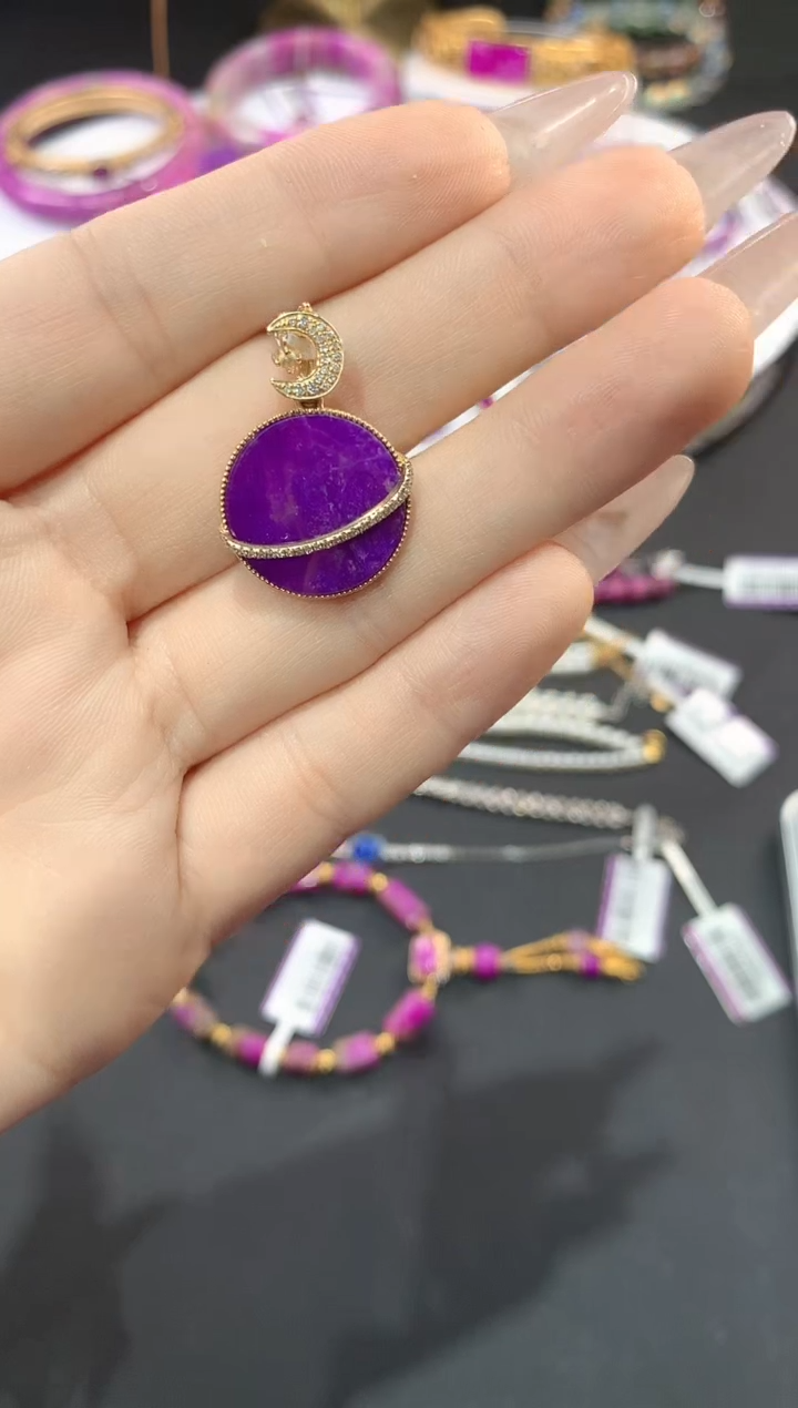 苏纪石（舒俱来）18K金镶嵌.吊坠