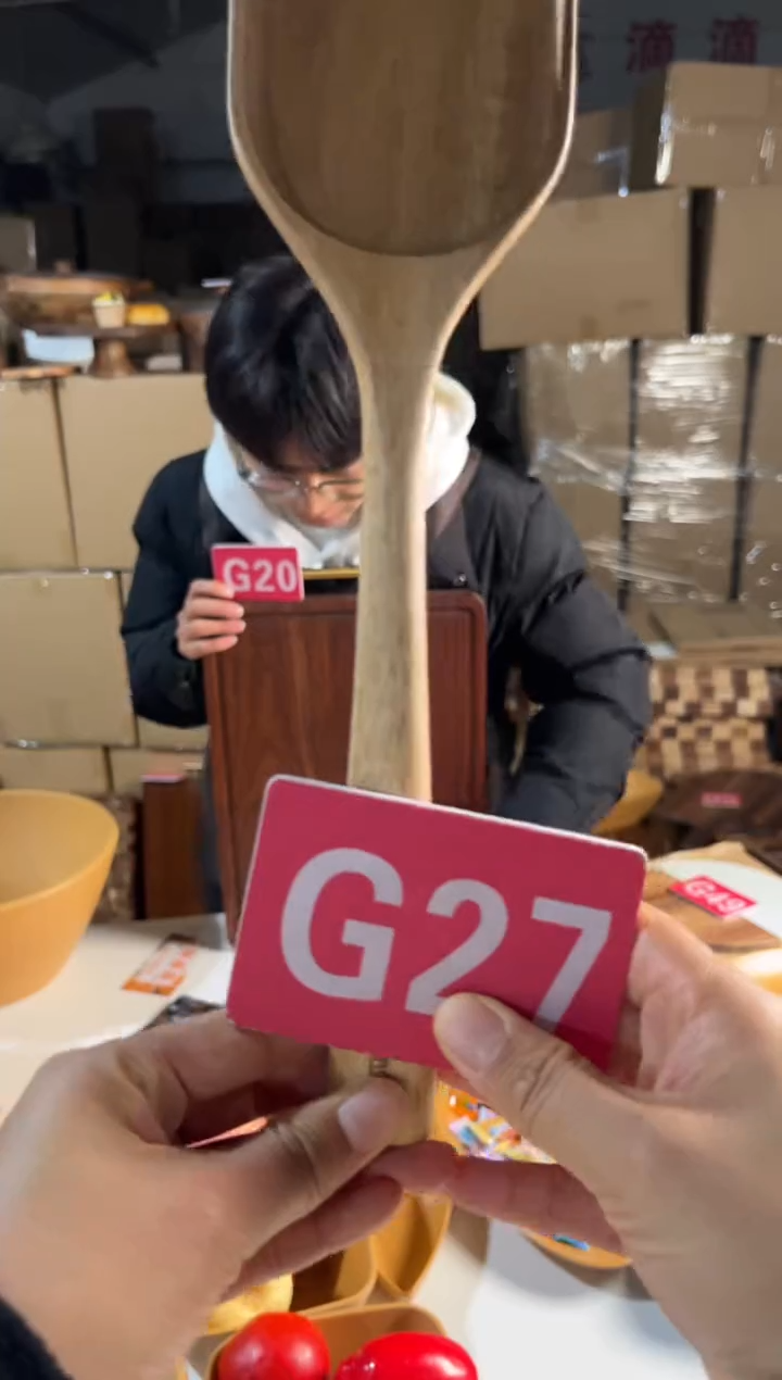 木闪购2025/12/27 G27