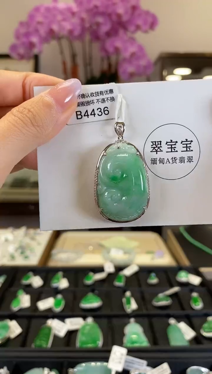 【闪购商品】翡翠颈饰18K金镶嵌B4436 如意 含运营费