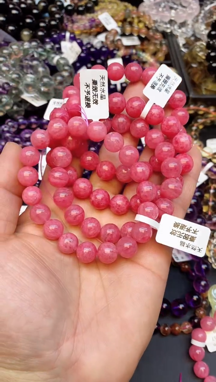 【闪购商品】蔷薇辉石手绳未镶嵌a56 樱花10mm+ 多样性发其一