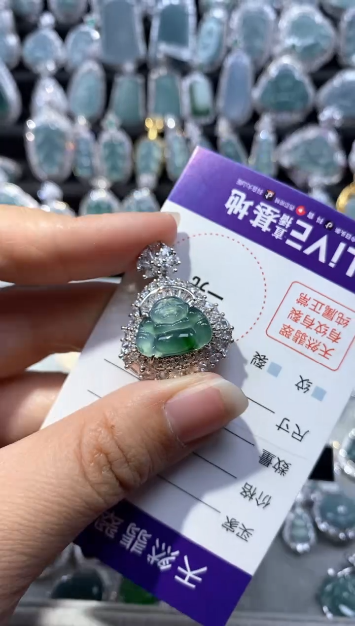 【闪购商品】翡翠颈饰未镶嵌翡翠