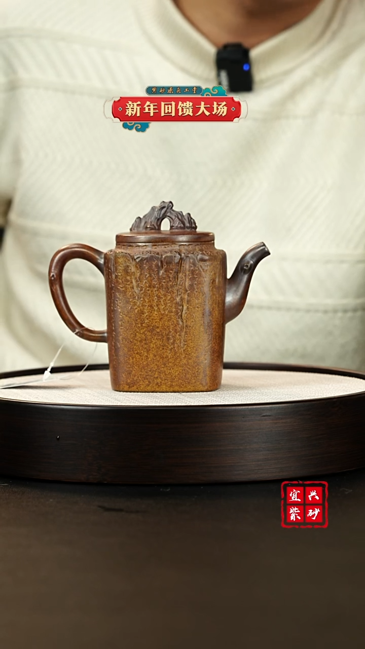 【闪购商品】紫砂茶壶宜兴原矿紫砂