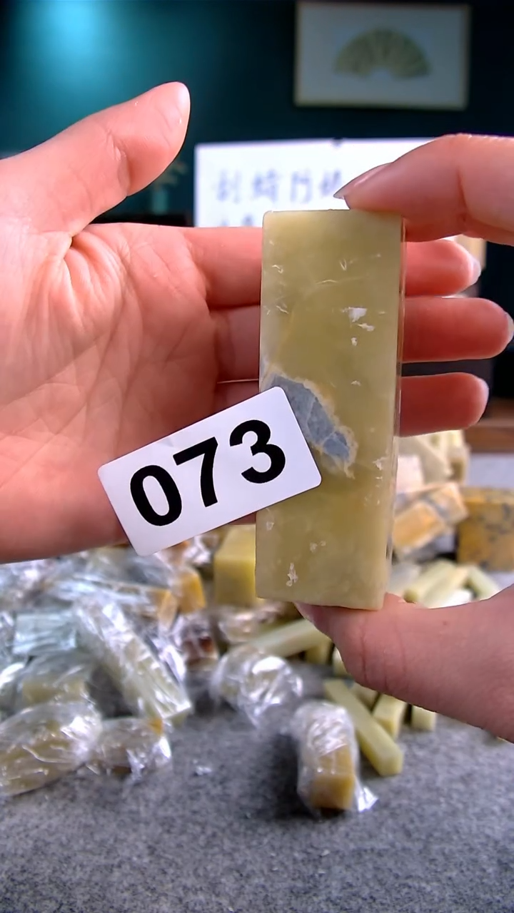 【闪购商品】青田石新春福利编号微瑕073