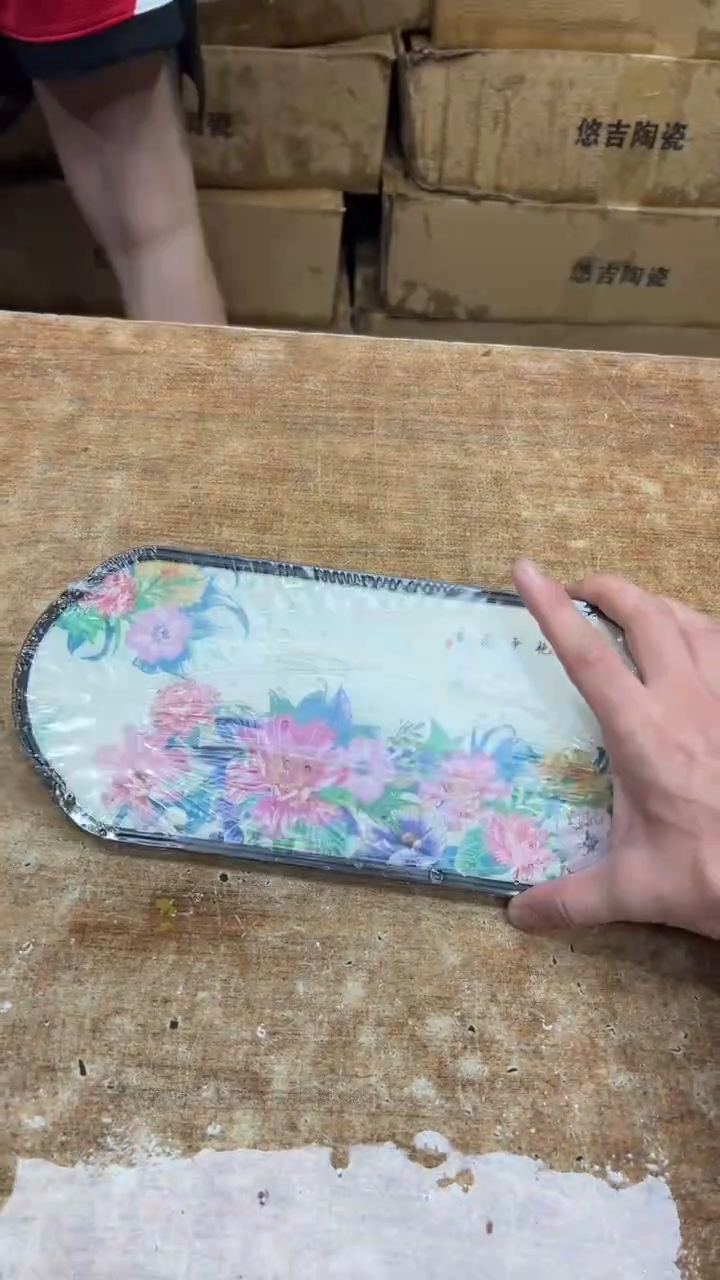 其他其他其他其他（不带礼盒）