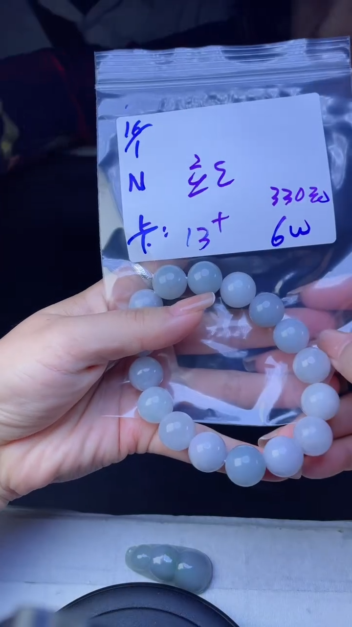 【闪购商品】定制翡翠未镶嵌珠串