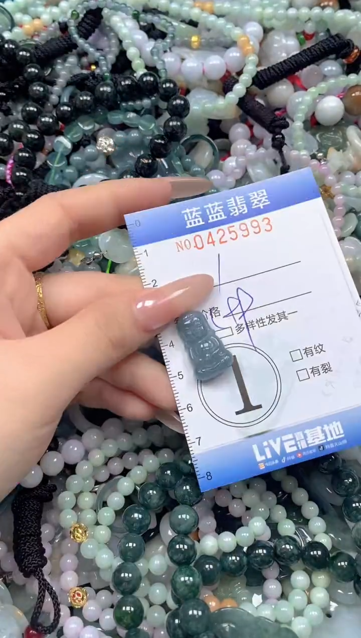 颈饰未镶嵌翡翠闪购0425993