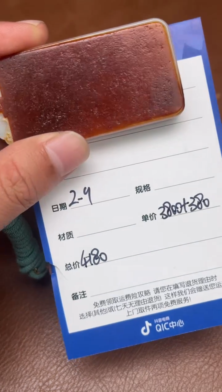 【闪购商品】和田玉2.9GZ多样性拍一发一未镶嵌37