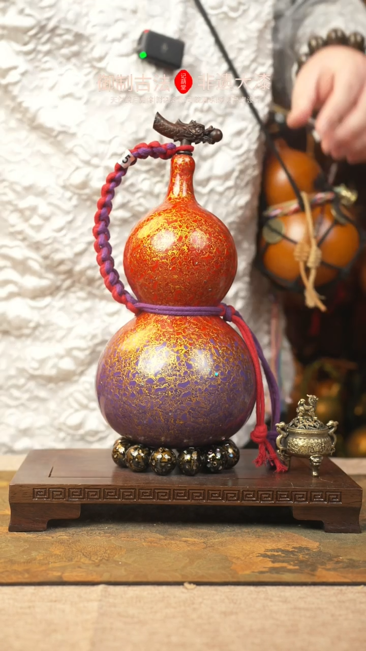 【闪购商品】005大漆葫芦一物一拍记1200ml