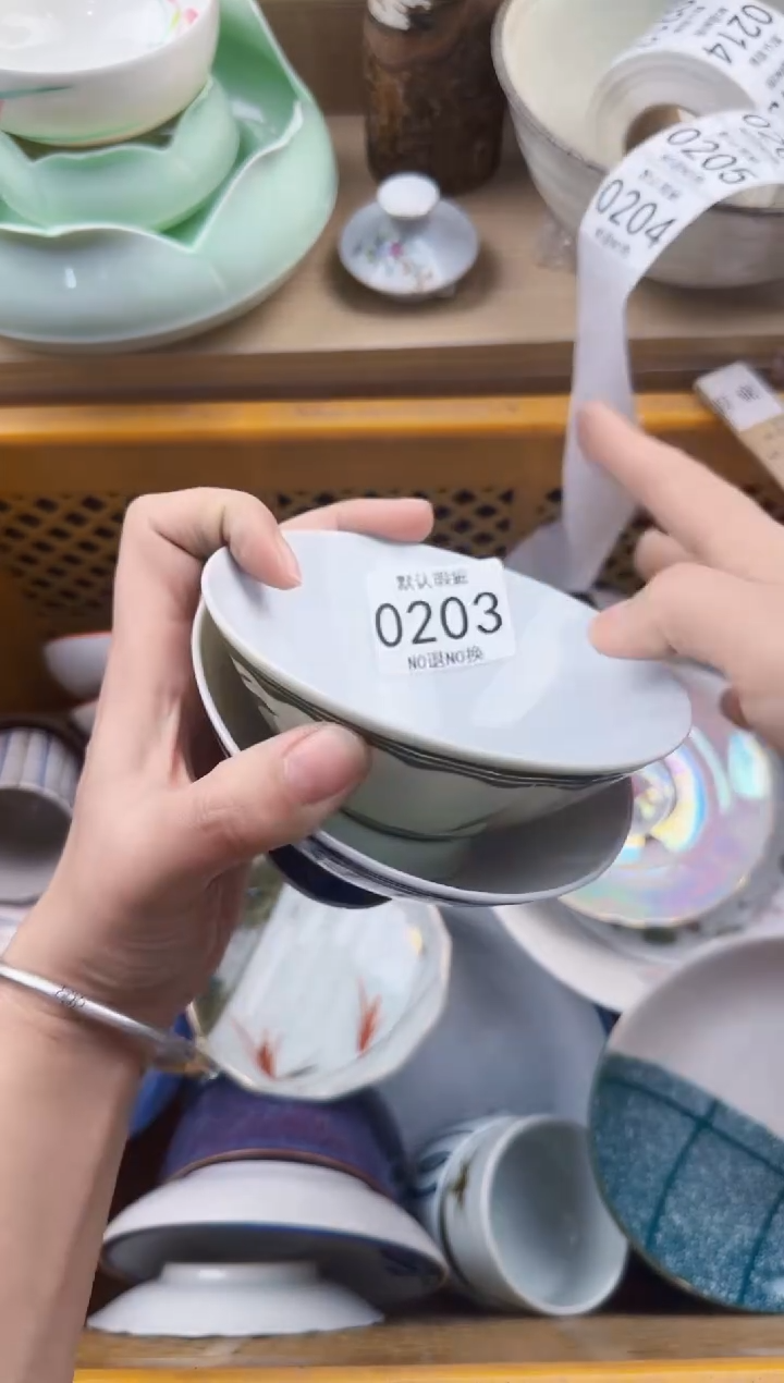 203回流瓷器，默认微瑕，18包邮