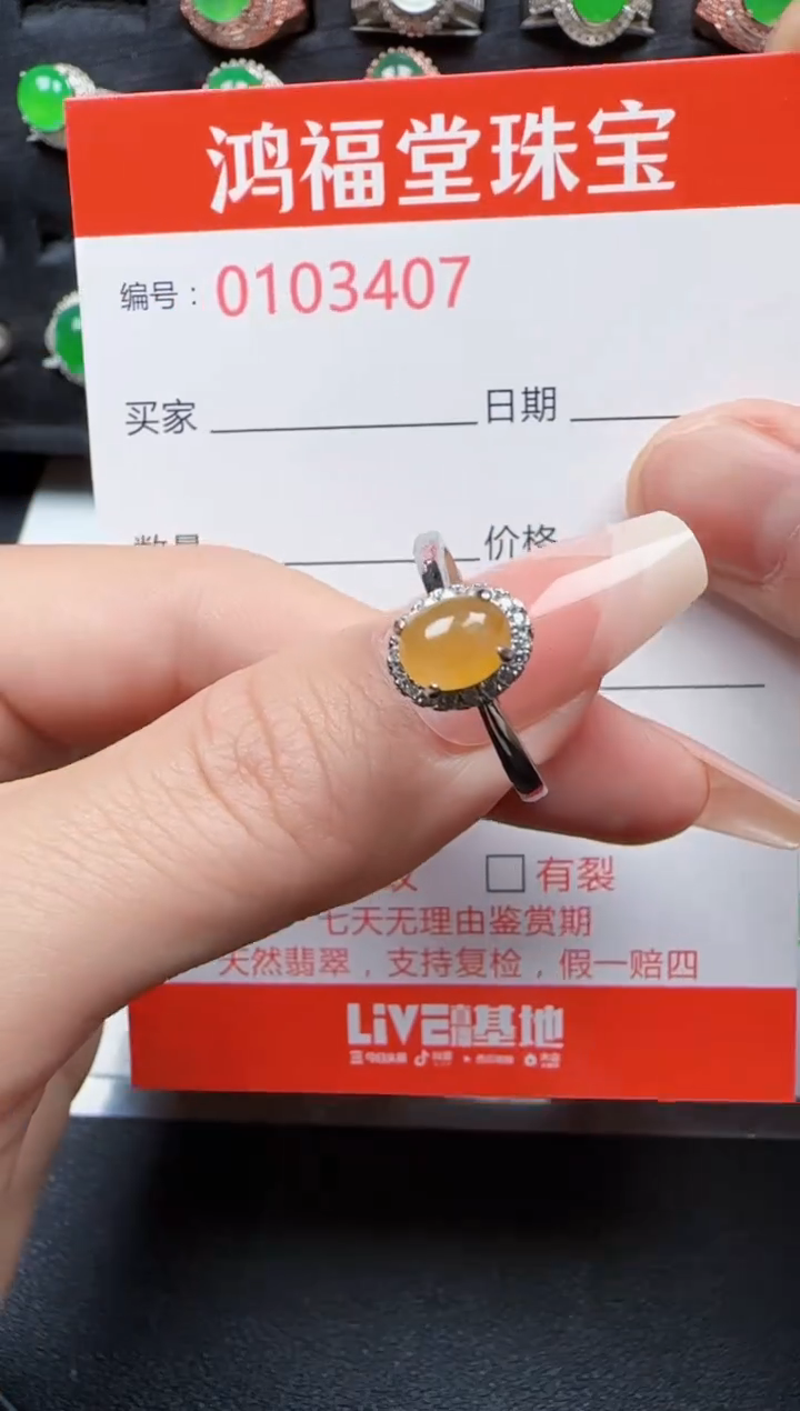 【闪购商品】翡翠戒指银S925镶嵌3407