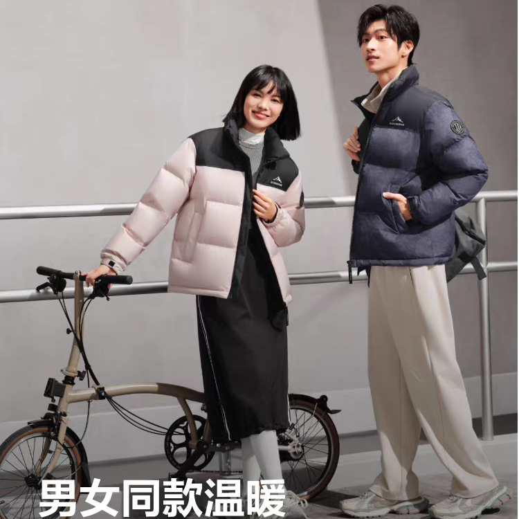 波司登冬季中国国家地理联名90绒男女同款户外抗风保暖羽绒服