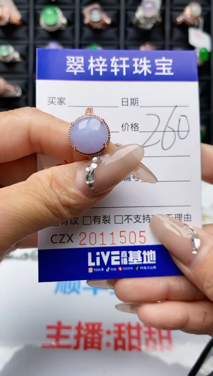 【闪购商品】翡翠戒指银S925镶嵌1505