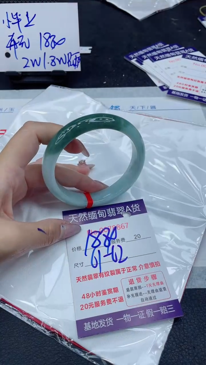 【闪购商品】翡翠手镯未镶嵌11111111