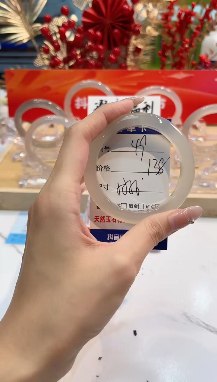 【闪购商品】玛瑙/玉髓手镯未镶嵌49-L马黑1瑕L55+