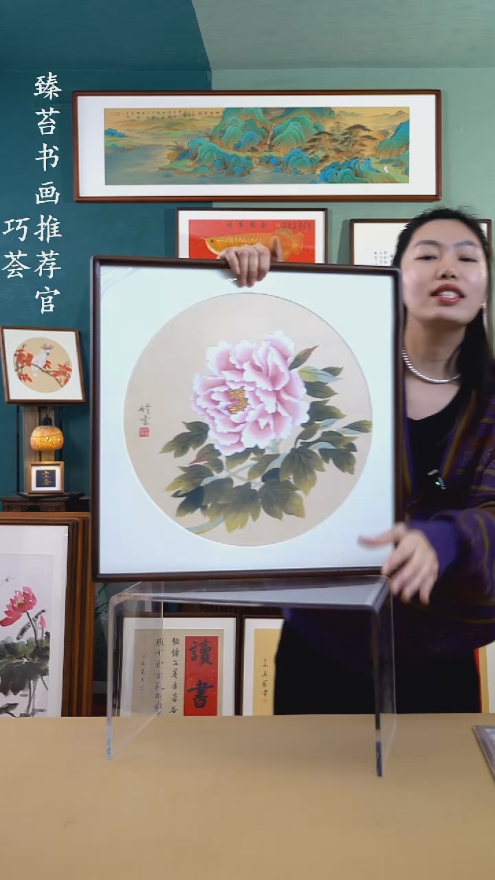 【闪购商品】书法52*52 粉牡丹 手写手绘摆台