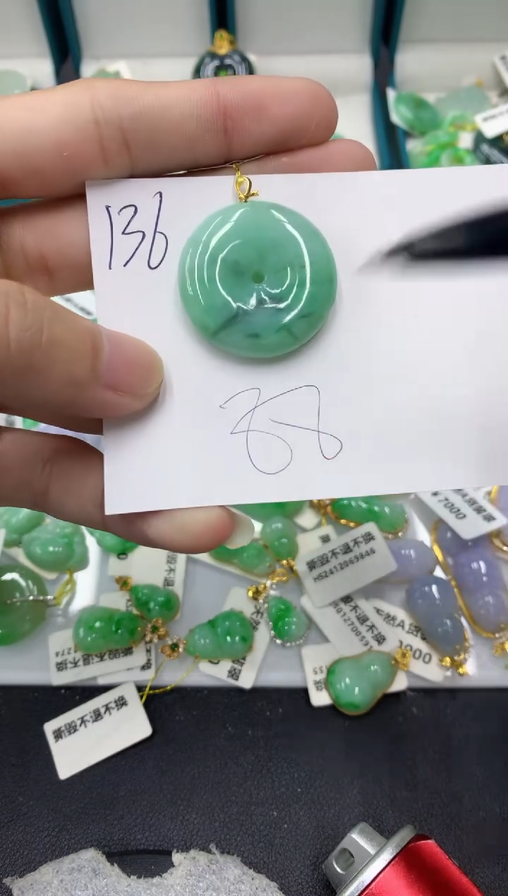 【闪购商品】翡翠颈饰18K金镶嵌翡翠